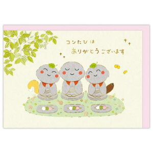 O[eBOJ[h 肪Ƃ ̃J[h R|R ۂ̂񂵂̂ {z[}[N TL[J[h bZ[WJ[h [։ }V}|bv