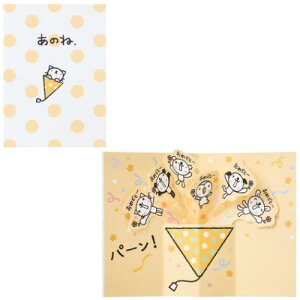 O[eBOJ[h ӂ OFIL~j CR283-5 ܂|bvAbv~jJ[h lR ̂ˁA TI bZ[WJ[h j [։ }V}|bv