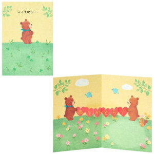 O[eBOJ[h TL TY274-5 ܂|bvAbvJ[h n[głȂN} TI bZ[WJ[h   [։ }V}|bv