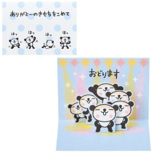 O[eBOJ[h ӂ OFIL~j TY284-5 ܂|bvAbv~jJ[h p_ 肪Ɓ[̂߂ TI bZ[WJ[h  [։ }V}|