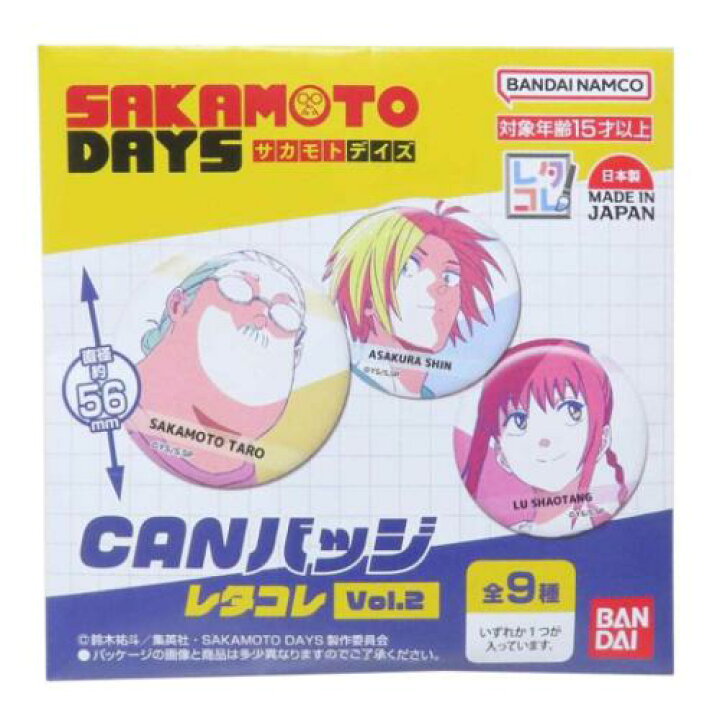 楽天市場】【ポイント10倍 & クーポン！】缶バッジ SAKAMOTO DAYS CAN 