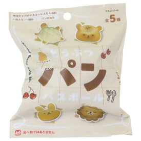 入浴剤 どうぶつパン バスボール 全5種の内どれか1個 ノルコーポレーション 子供とお風呂 おもしろ雑貨 ギフト マシュマロポップ