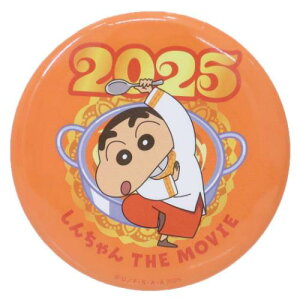 ʃobW N񂿂 ؗIܔM̃JXJx_T[Y JobW f2025 X[vlbg RNVG Aj[։ }V}|bv