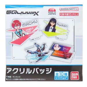 obW @mGundam GQuuuuuuX ANobW S10̓ǂꂩ1 o_C RNVG Aj[։ }V}|bv