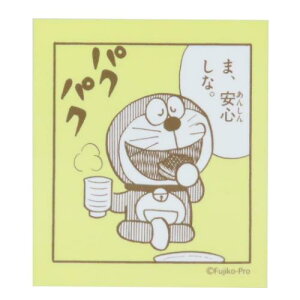 _CJbgV[ h XebJ[ YELLOW qFsY Green Flash fRV[ Aj[։ }V}|bv