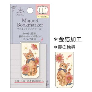 x ݂ }OlbgubN}[J[ WW[Lbg N[Ys v[g  K[[CXg [։ }V}|bv