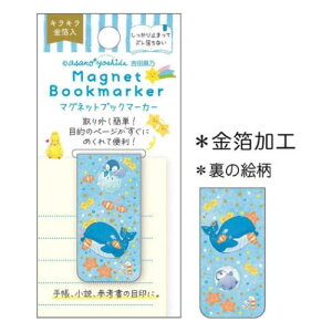 x gcT }OlbgubN}[J[ NWƃyM N[Ys v[g  킢 [։ }V}|bv