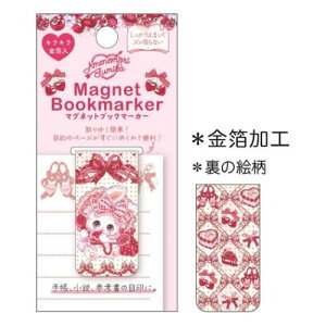 x mXӂ݂ }OlbgubN}[J[ [fB  N[Ys v[g  K[[CXg [։ }V}|bv