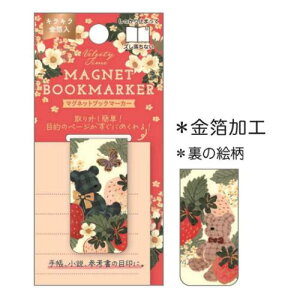 x mXӂ݂ }OlbgubN}[J[ ƃefBxA N[Ys v[g  K[[CXg [։ }V}|bv