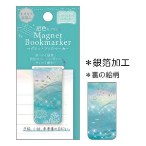 x gF kumiiro }OlbgubN}[J[ C N[Ys v[g  킢 [։ }V}|bv