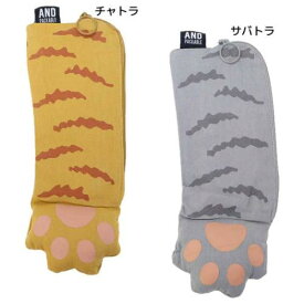 筆箱 AND PACKABLE ネコノテ ペンケース PC テクノプライム 新学期準備文具 小物入れ マシュマロポップ