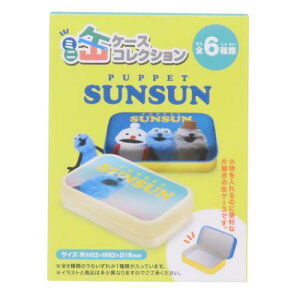 �ʃP�[�X �p�y�b�g�X���X�� �~�j�ʃP�[�X�R���N�V���� �S6��̓��ǂꂩ1�� PUPPET SUNSUN �G���X�J�C �R���N�V�����G�� ���[���։� �}�V���}���|�b�v