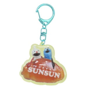 �L�[�����O �p�y�b�g�X���X�� �Ղ�����������L�[�z���_�[ �p�� PUPPET SUNSUN �v���[���g �A�N�L�[ ���[���։� �}�V���}���|�b�v