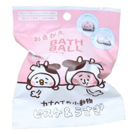 入浴剤 カナヘイの小動物 おきがえバスボール 全6種の内どれか1個 ピスケ＆うさぎ ノルコーポレーション 子供とお風呂 おもしろ雑貨 マシュマロポップ