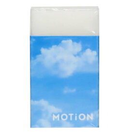 消しゴム MOTiON まとまるくん消しゴム 空 カミオジャパン 新学期準備文具 かわいい メール便可 マシュマロポップ