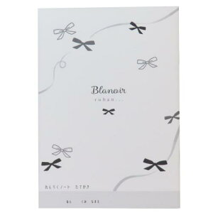 A blanoir A5Am[g  邭郊{ J~IWp Vw w 炭m[g [։ }V}|bv