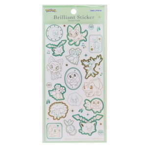 シールシート ポケットモンスター ブリリアントステッカー くさタイプ ポケモン カミオジャパン デコシール デコレーション メール便可 マシュマロポップ