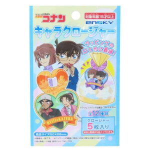 �o�b�O�N���[�W���[ ���T��R�i�� �L�����N���[�W���[ �S12��̓��ǂꂩ1�� ���N�T���f�[ �G���X�J�C �R���N�V�����G�� �A�j�����[���։� �}�V���}���|�b�v