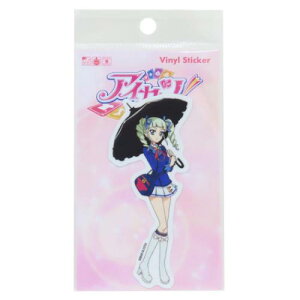 ダイカットシール アイカツ! ビニールステッカー 藤堂ユリカ 制服 ゼネラルステッカー 耐水耐光 デコステッカー メール便可 マシュマロポップ