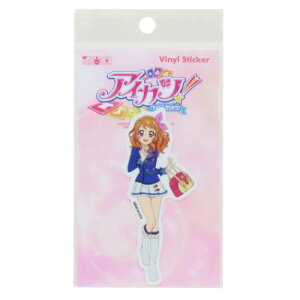 ダイカットシール アイカツ! ビニールステッカー 大空あかり 制服 ゼネラルステッカー 耐水耐光 デコステッカー メール便可 マシュマロポップ