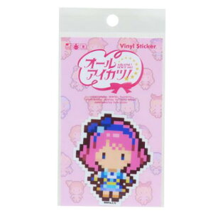 ダイカットシール オールアイカツ! ピクセルアートステッカー 桜庭ローラ ゼネラルステッカー 耐水耐光 デコステッカー メール便可 マシュマロポップ