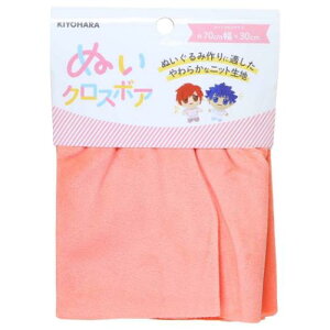 推し活アイテム 推しぬい ぬいクロスボア フラミンゴピンク NUIF-02C 清原 ぬい活 ドール 手作り 生地 布 推し活 KIYOHARA メール便可 マシュマロポップ