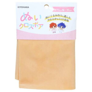推し活アイテム 推しぬい ぬいクロスボア ペールオレンジ NUIF-02C 清原 ぬい活 ドール 手作り 生地 布 推し活 KIYOHARA メール便可 マシュマロポップ