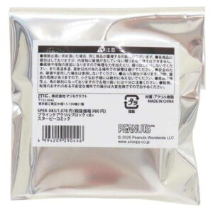 ANtBMA Xk[s[ uChANubN S8̓ǂꂩ1 Xk[s[R~bN s[ibc }Ntg RNVG [։ }V}|bv
