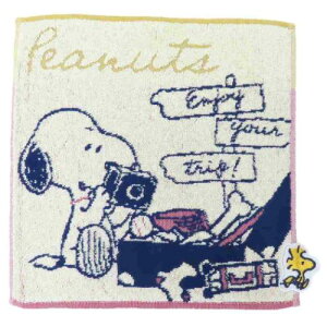 nh^I Xk[s[ ~j^I J enjoy your trip s[ibc }Ntg @^I [։ }V}|bv