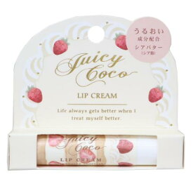 コスメ雑貨 ジューシーココ リップクリーム ホワイト クーリア バースデーギフト お誕生日 かわいい メール便可 マシュマロポップ