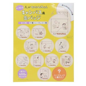 ʃobW ܂񂪃N񂿂 V[NbgLoXʃobW S12̓ǂꂩ1 35N eB[Yt@Ng[ RNVG [։ }V}|bv