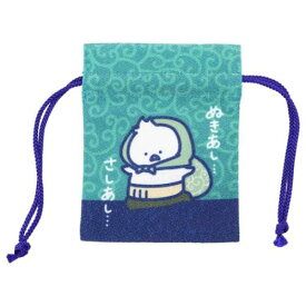 ミニ巾着袋 お文具といっしょ 豆巾着 ぬきあしさしあし マリモクラフト まめきんちゃく 小物入れ メール便可 マシュマロポップ