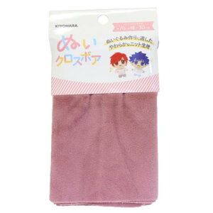 推し活アイテム 推しぬい ぬいクロスボア ピンクベージュ NUIF-02C 清原 ぬい活 ドール 手作り 生地 布 推し活 KIYOHARA メール便可 マシュマロポップ