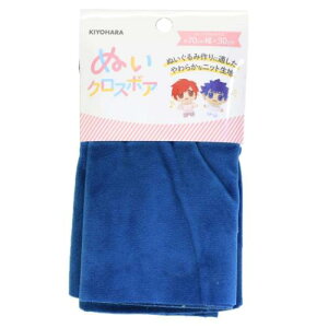 推し活アイテム 推しぬい ぬいクロスボア タンザナイト NUIF-02C 清原 ぬい活 ドール 手作り 生地 布 推し活 KIYOHARA メール便可 マシュマロポップ