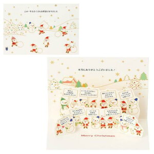 O[eBOJ[h CHRISTMAS NX}XJ[h JX 18-5 T^Ⴞ܍ TI v[g bZ[WJ[h [։ }V}|bv