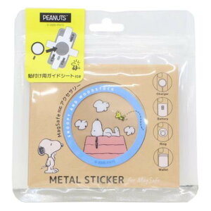 _CJbgXebJ[ Xk[s[ MagSafeΉ ^XebJ[ hbOnEX s[ibc O}fB[Y oCXebJ[ X}zXebJ[ [։ }V}|bv