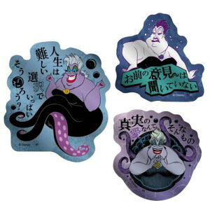 �y�|�C���g10�{ & �N�[�|���I�z�_�C�J�b�g�V�[�� �f�B�Y�j�[���B�����Y Power Word Villains ���^���b�N�~�j�X�e�b�J�[�Z�b�g �A�[�X�� �f�B�Y�j�[ �C�����b�N �R���N�V�����G�� ���[���։� �}�V