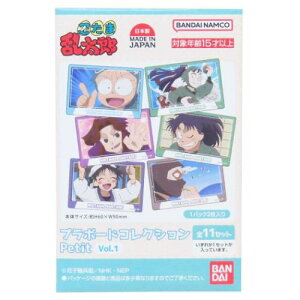 RN^[G EܗY v{[hRNVPetit S11̓ǂꂩ1 Vol.1 NHK o_C RNVG Aj[։ }V}|bv