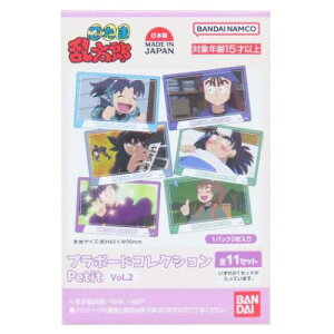 RN^[G EܗY v{[hRNVPetit S11̓ǂꂩ1 Vol.2 NHK o_C RNVG Aj[։ }V}|bv