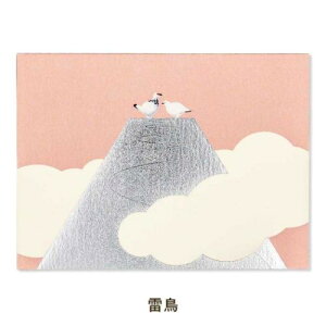 O[eBOJ[h Yamasanka x ROKKAKU R̃bZ[WJ[h 1Zbg  t^o J[h bZ[WJ[h  [։ }V}|bv