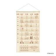 壁掛けカレンダー ミッフィー おくすりカレンダー ディックブルーナ 日本マスク 飲み忘れ防止 絵本 マシ…