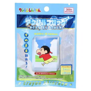 ANtBMA N񂿂 ANubN S24̓ǂꂩ1 GXJC RNVG Aj[։ }V}|bv