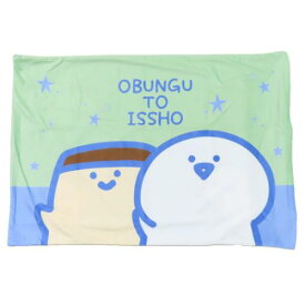 大人用枕カバー お文具といっしょ 大人枕カバー スター柄 モリシタ まくらカバー 寝具 メール便可 マシュマロポップ