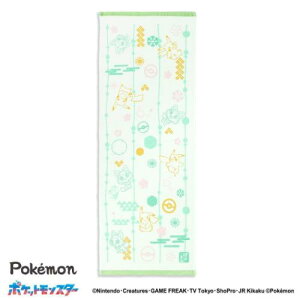 手拭い ポケットモンスター 手ぬぐいタオル ともだちといっしょ グリーン ポケモン タオル美術館 プレゼント かわいい メール便可 マシュマロポップ