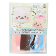 手芸用品 しろたん はじめてのソーイングキット きんちゃくシリーズ しろたん らっこいぬ 尾上萬 ハンド…