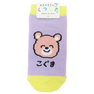 qpC  LbYAN\bNX ܂ IN^j 킢  G [։ }V}|bv