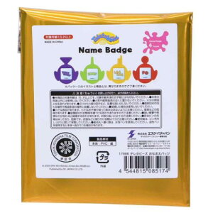 l[obW e^r[Y Ȃ܂obW S4̓ǂꂩ1 GXPCWp RNVG Pi [։ }V}|bv