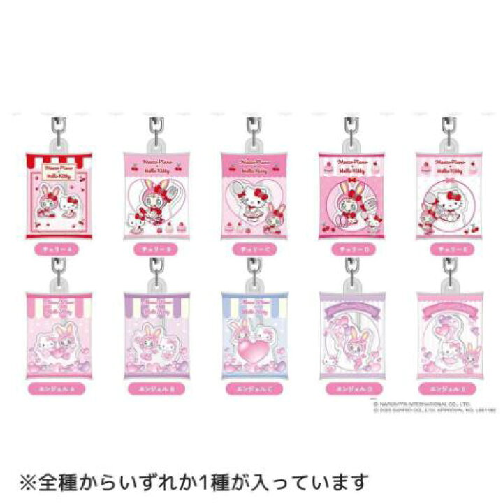 楽天市場】キーリング メゾピアノxハローキティ エアふわキーホルダー 