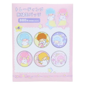 【ポイント10倍 & クーポン！】缶バッジ リトルツインスターズ トレーディング刺繍缶バッジ 全6種の内どれか1個 サンリオ マリモクラフト コレクション雑貨 単品 メール便可 マシュマロポップ