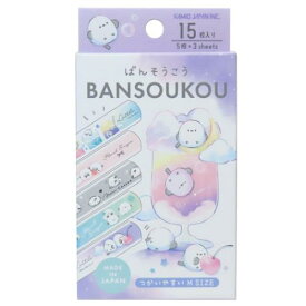 絆創膏 ばんそうこう Mサイズ ずっとシマエナガ カミオジャパン 衛生用品 かわいい メール便可 マシュマロポップ